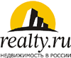 Realty.ru - недвижимость в России